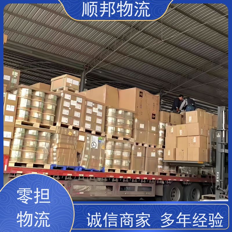 广州到无锡冷链运输 随时接单专线打包物流公司 
