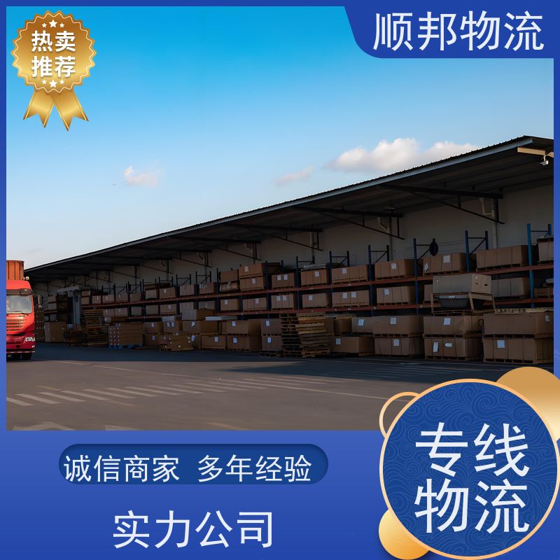 广州到大件运输 24小时接单服务专线直达 白银