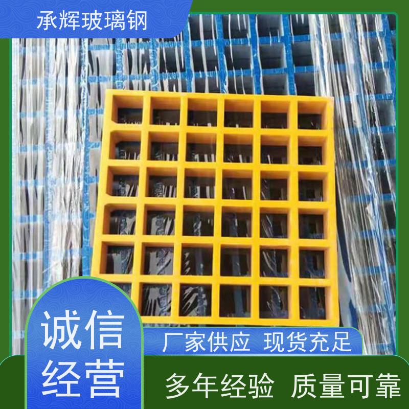 承辉 光伏发电玻璃钢格栅 圆形树池篦子 防潮不易破损承重强 规格齐全