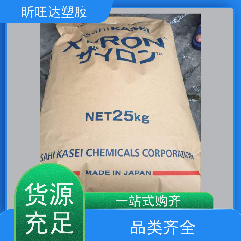 耐高温/吹塑级PPO日本三菱 LN30\AH90 库存充足