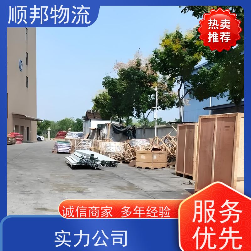 广州到景德镇搬家搬厂 全境快速往返直达回程车
