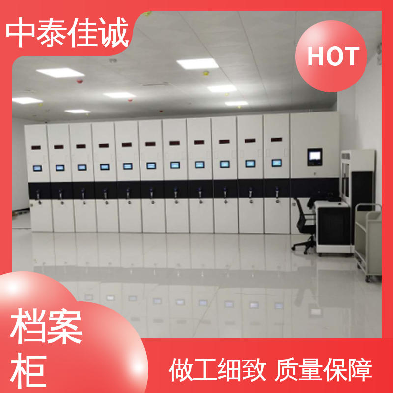 Anti-tip and anti-pinch intelligent compact cabinet, moisture-proof and anti-theft, sturdy and durable, for financial office document storage, for research institutes