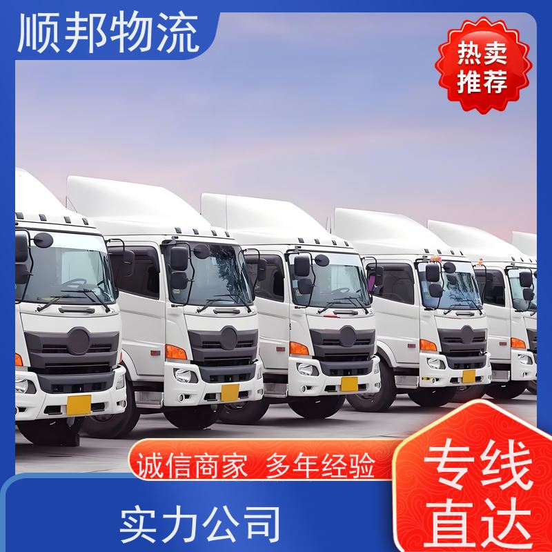 广州到常德轿车托运 可以免费上门取货专线直达 