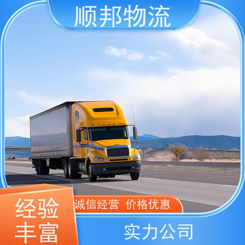 广州到漳州冷链运输 全境快速往返直达物流公司 