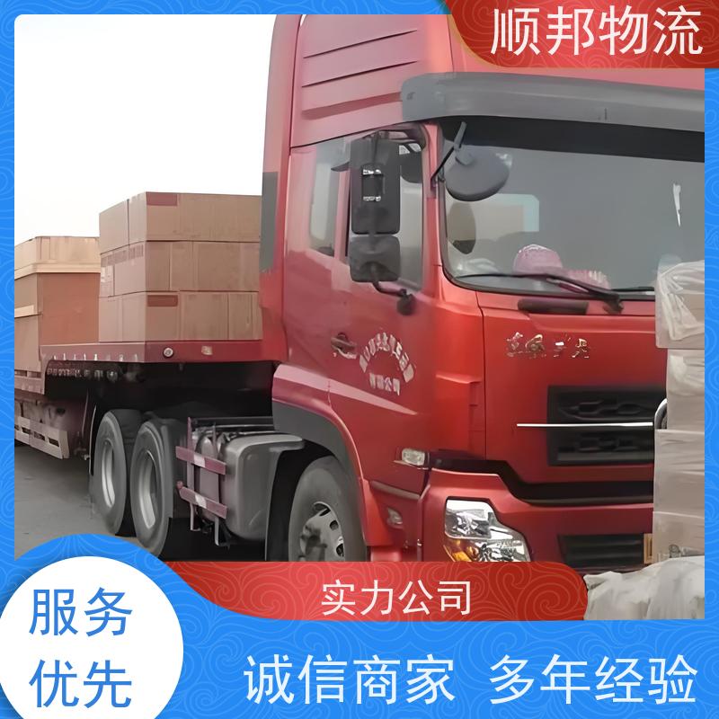 广州到清远搬家搬厂 全境快速往返直达零担运输 