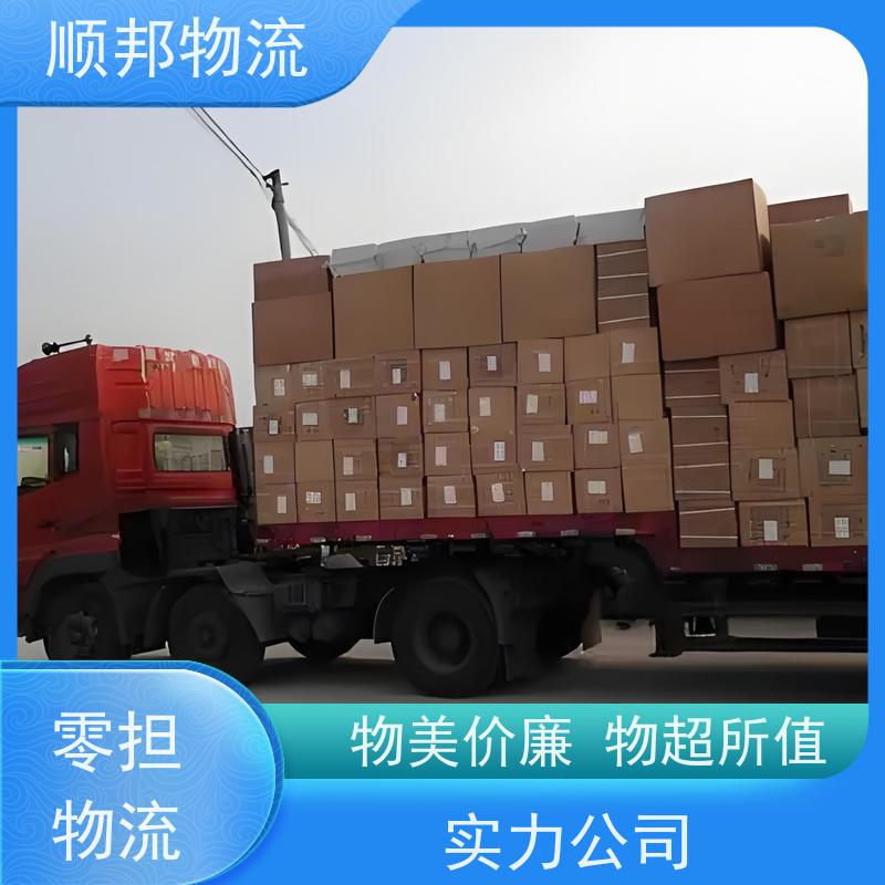 广州到百色轿车托运 可以免费上门取货物流公司 