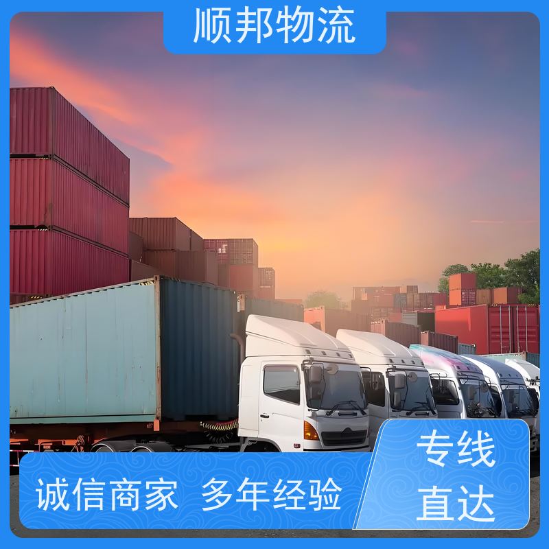 广州到苏州冷链运输 随时接单专线打包回程车
