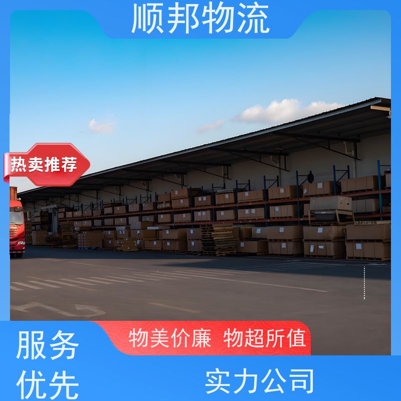 广州到宁德钢材运输 天天发车随叫随到专线直达 
