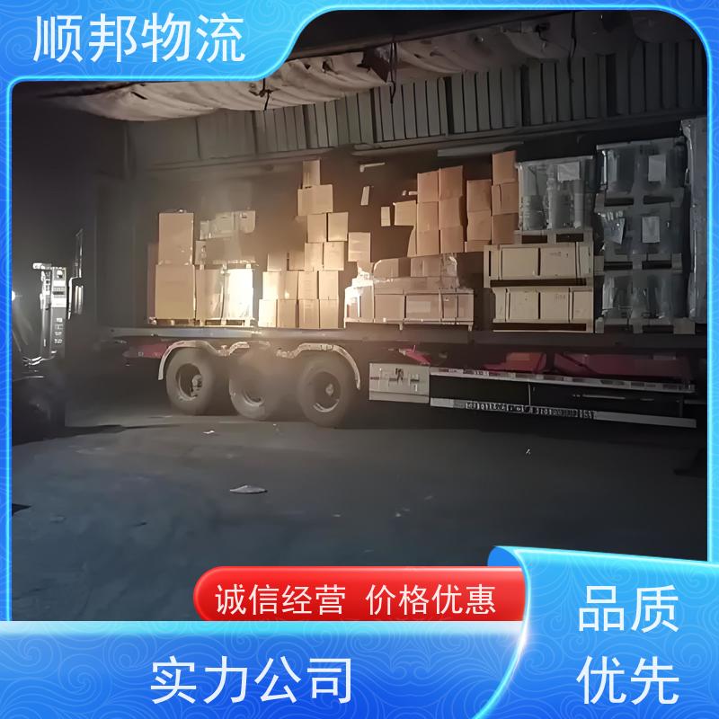 广州到冷链运输 随时接单专线打包物流货运 沈阳