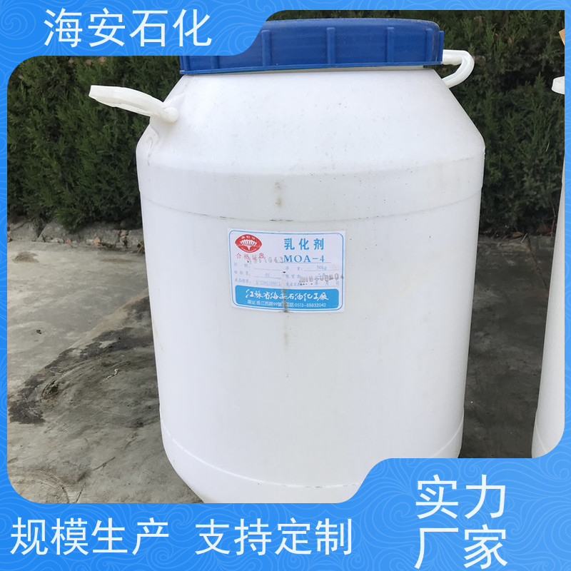 工业级乳化剂OP-10 烷基酚聚氧乙烯醚OP10 国标