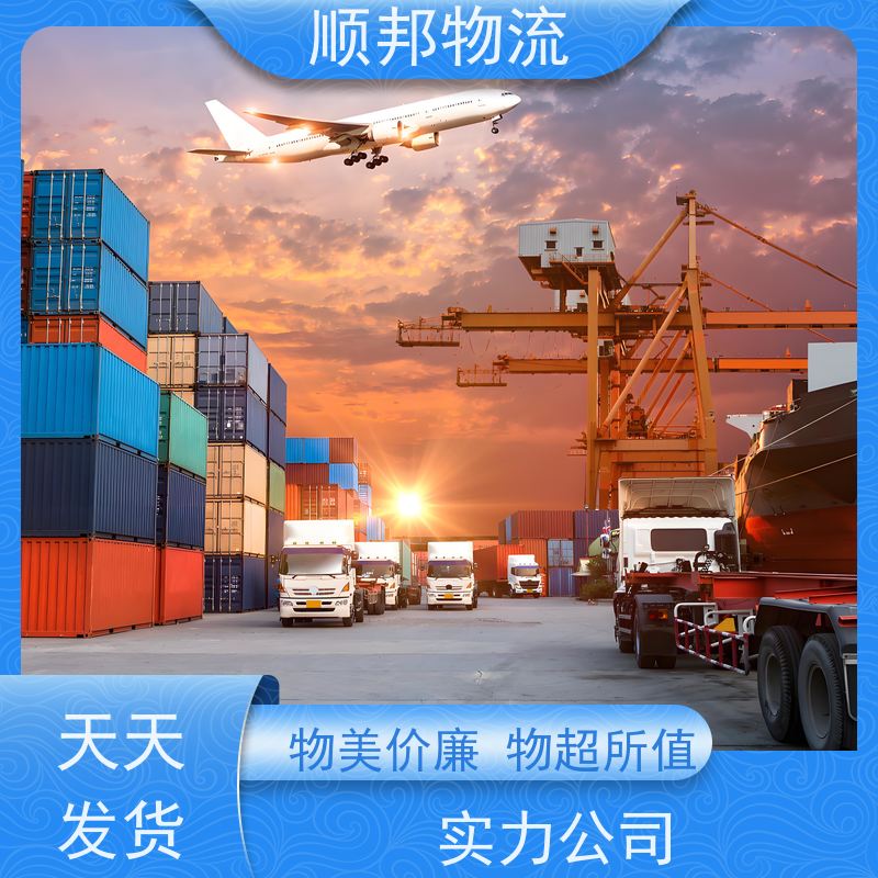 广州到搬家搬厂 全境快速往返直达零担运输 许昌