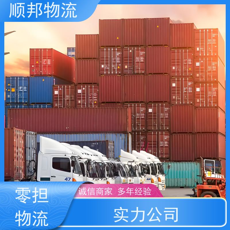 广州到衡阳冷链运输 全境快速往返直达物流公司 