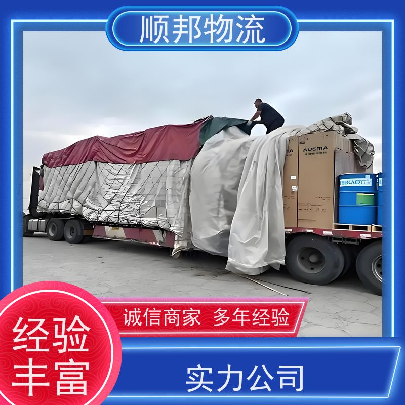 广州到钢材运输 天天发车随叫随到专线直达 中山