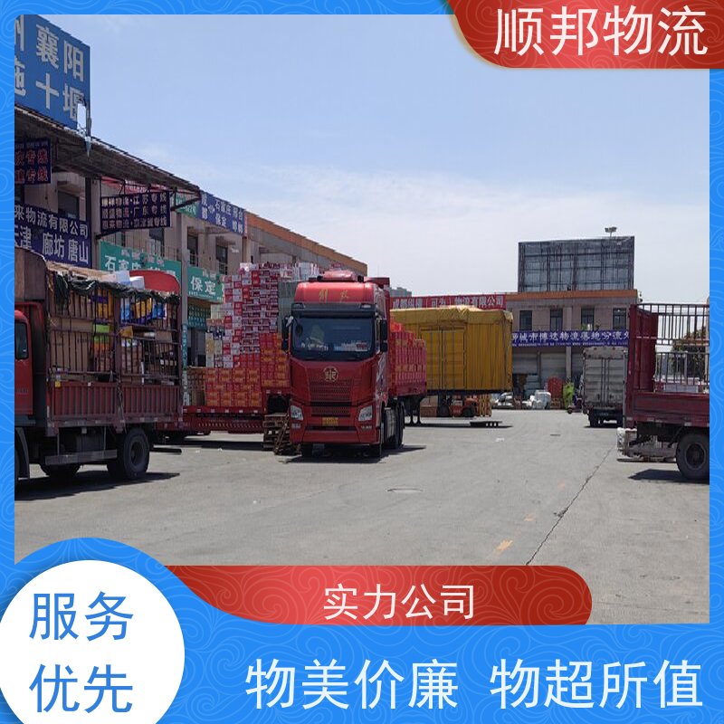 广州到冷链运输 随时接单专线打包物流公司 阜阳