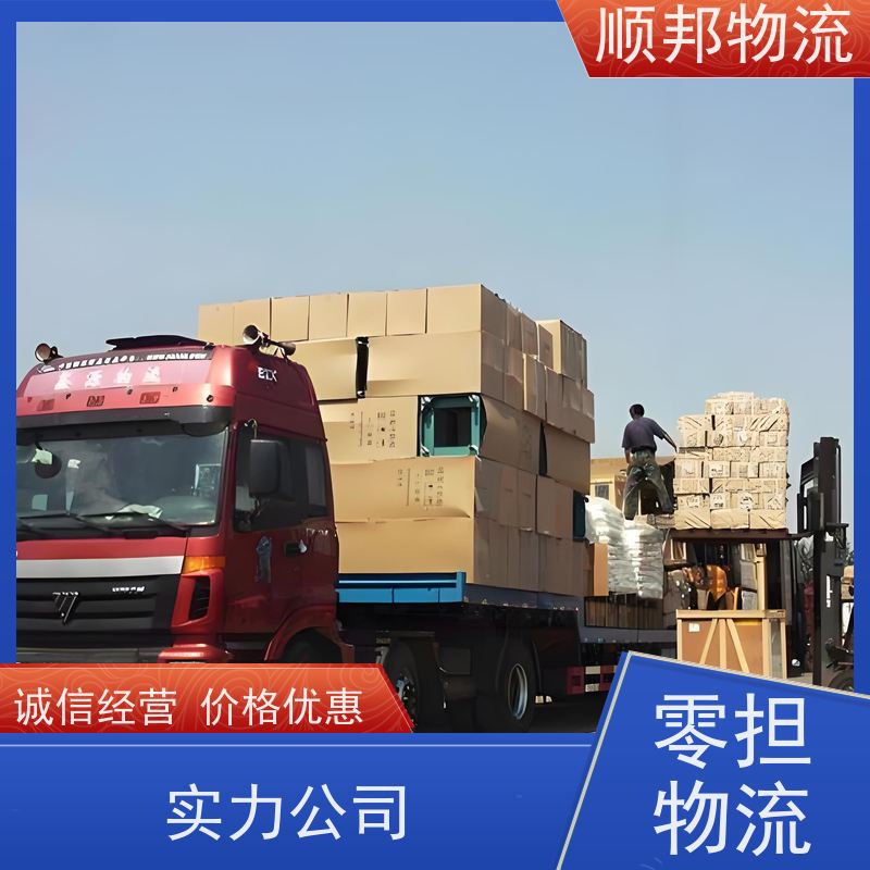 广州到物流公司 冷链运输 全境快速往返直达鹰潭