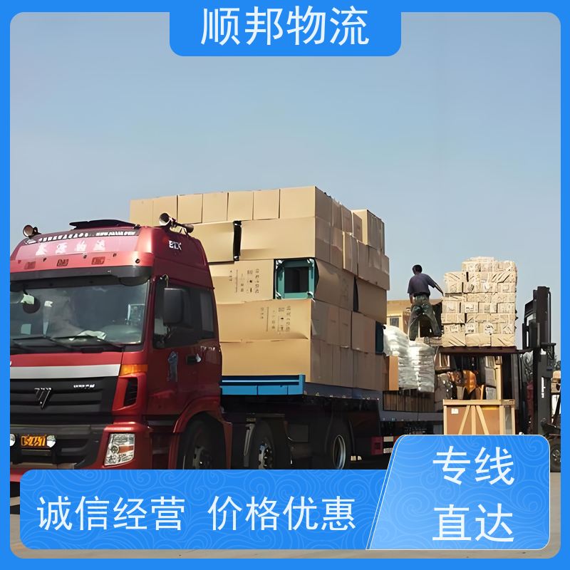广州到仙桃轿车托运 可以免费上门取货物流专线 