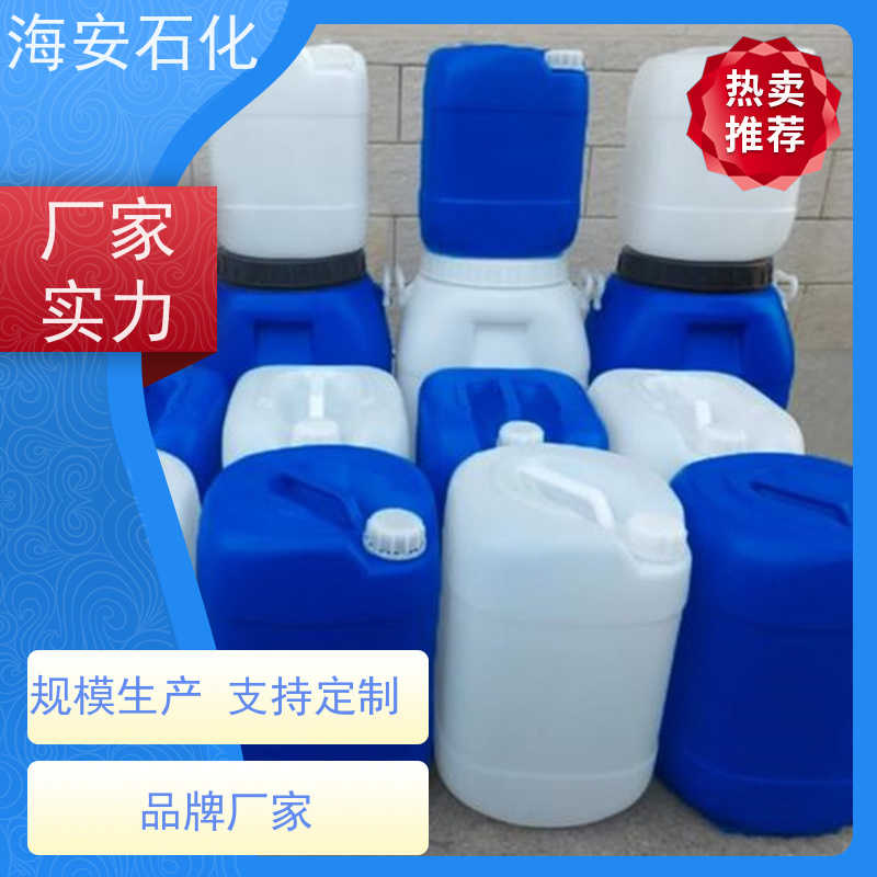 农药乳化剂1602 海石化 苯乙烯苯酚聚氧乙烯聚氧丙烯醚
