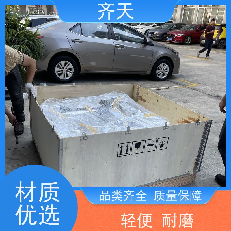 齐天 支持定制 不开裂 熏蒸木包装箱 樟子松材质