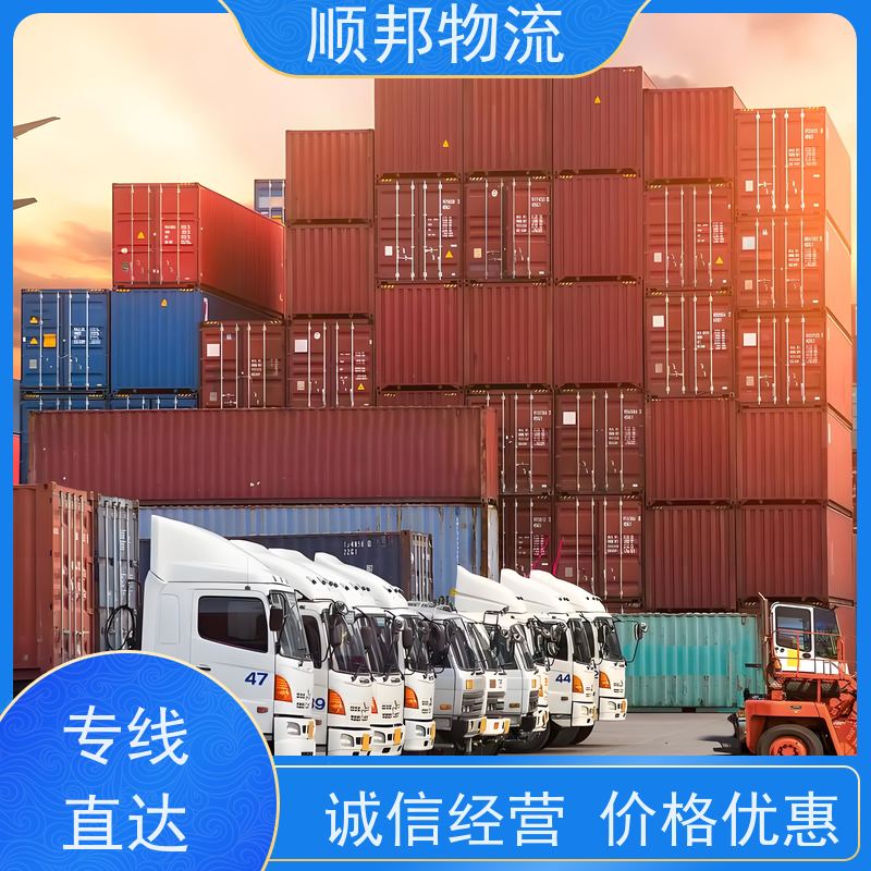 广州到临汾冷链运输 随时接单专线打包物流公司 