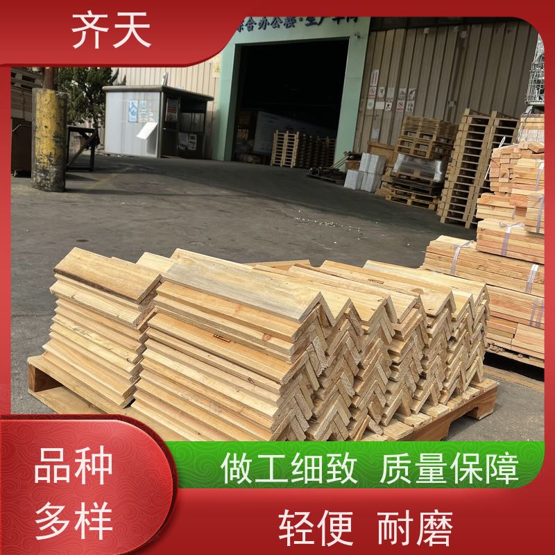 齐天 生产厂家 熏蒸木包装箱 耐磨稳定 化工制品
