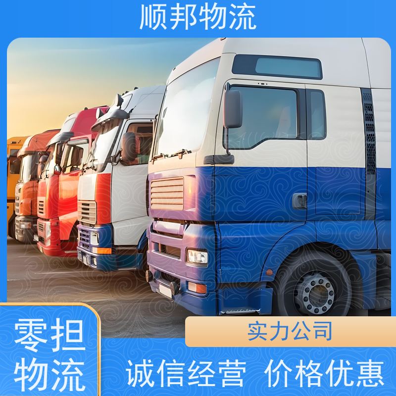 广州到运城轿车托运 可以免费上门取货专线直达 