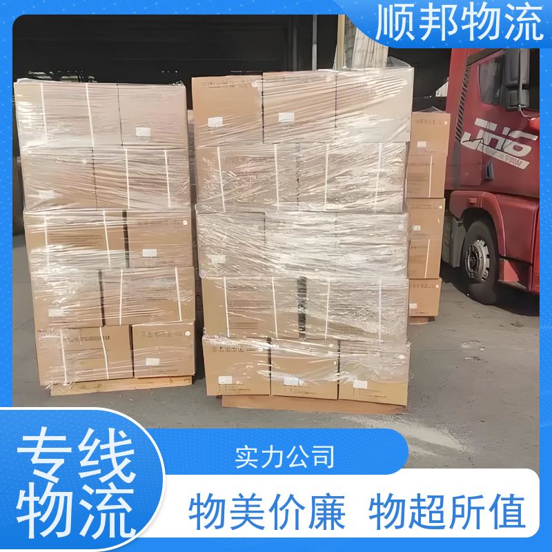 广州到滁州钢材运输 天天发车随叫随到物流公司 
