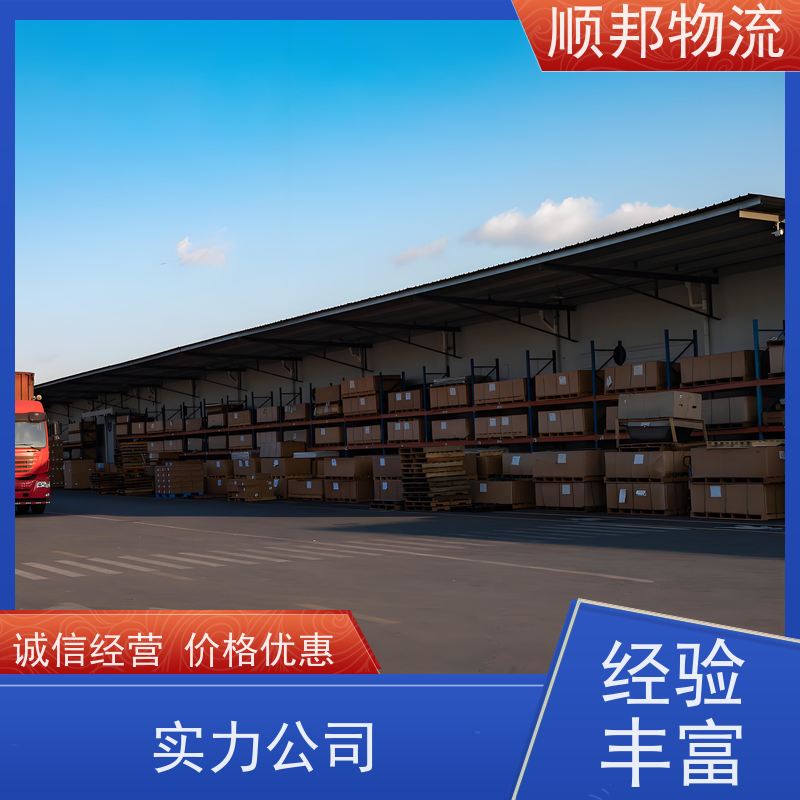 广州到物流专线 钢材运输 天天发车随叫随到汕尾