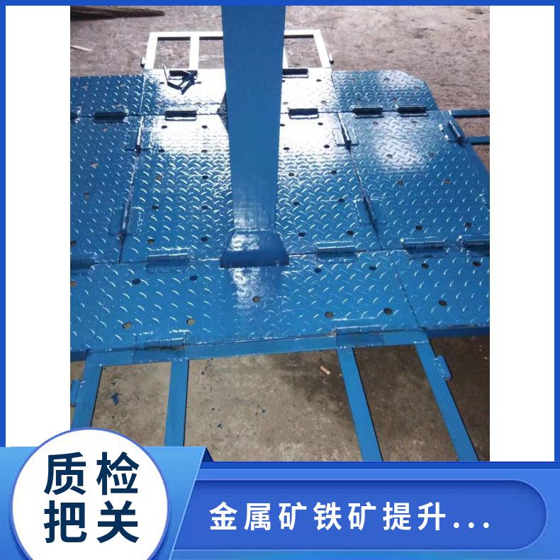 矿用吊罐 吊笼 ZTG 搭配 JYD-3(B)型游动绞车用 可定做 性能稳定