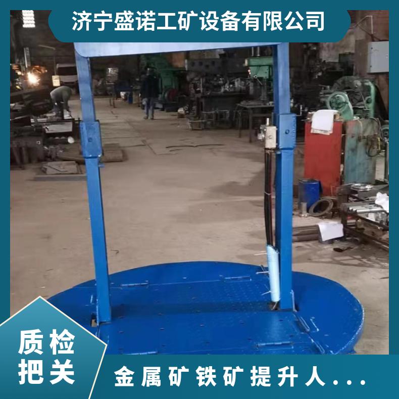 吊罐 罐笼 ZTG提升设备 直斜井 安全提升 可定做 安装方便
