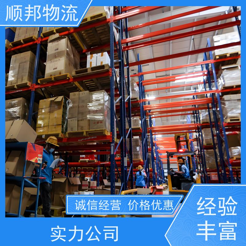 广州到物流货运 搬家搬厂 全境快速往返直达焦作