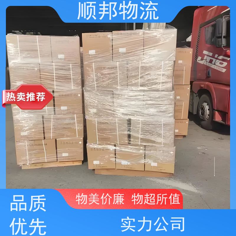 广州到大件运输 24小时接单服务物流专线 蚌埠