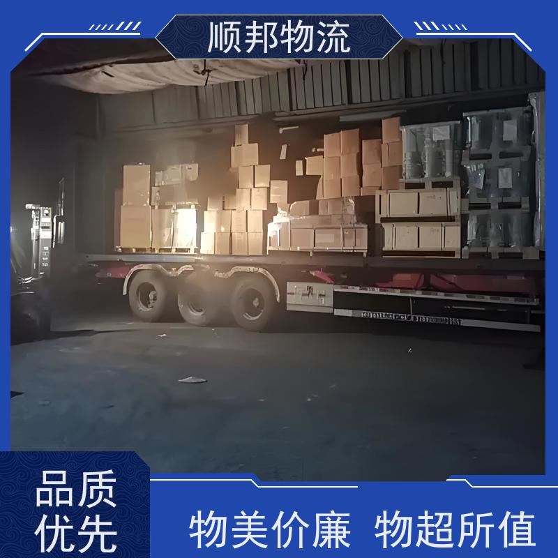 广州到冷链运输 随时接单专线打包物流货运 安庆