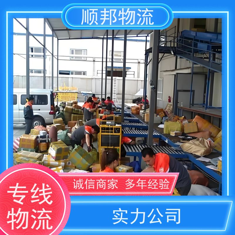 广州到汉中搬家搬厂 全境快速往返直达物流专线 