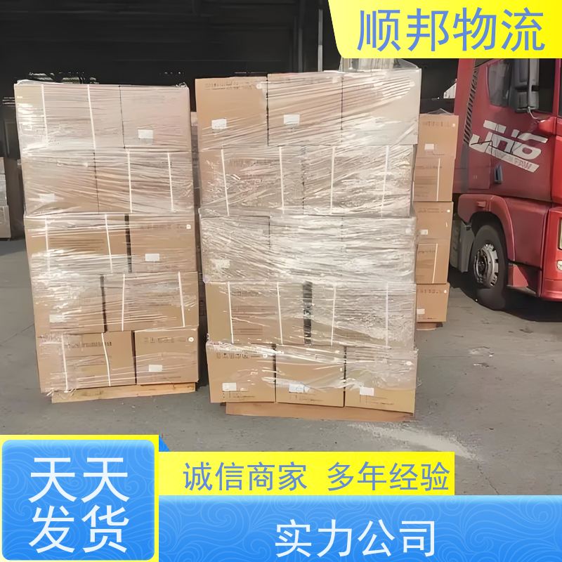 广州到大件运输 24小时接单服务物流公司 运城