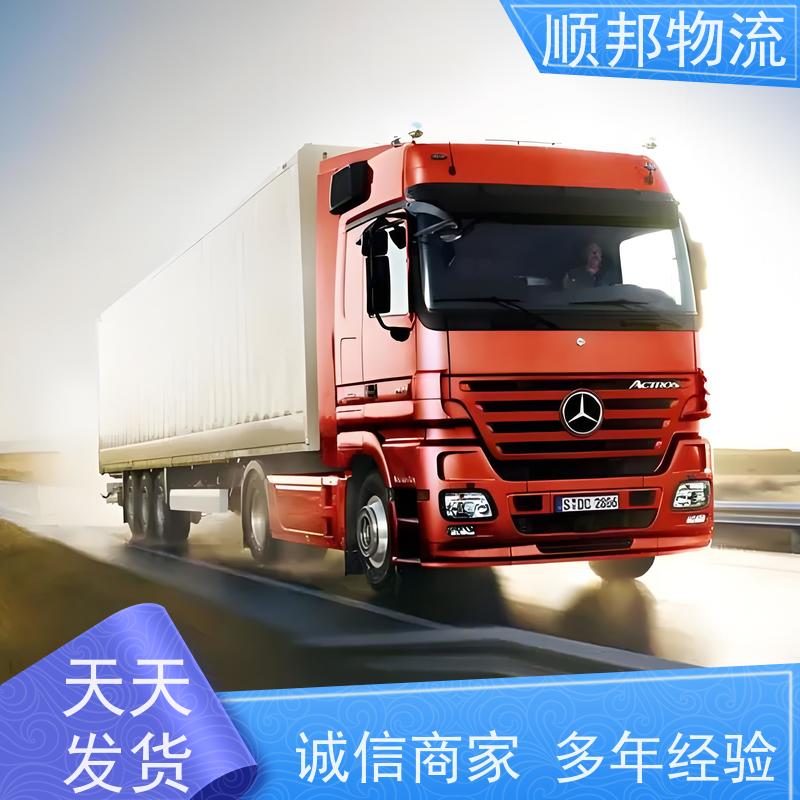 广州到轿车托运 可以免费上门取货回程车邢台
