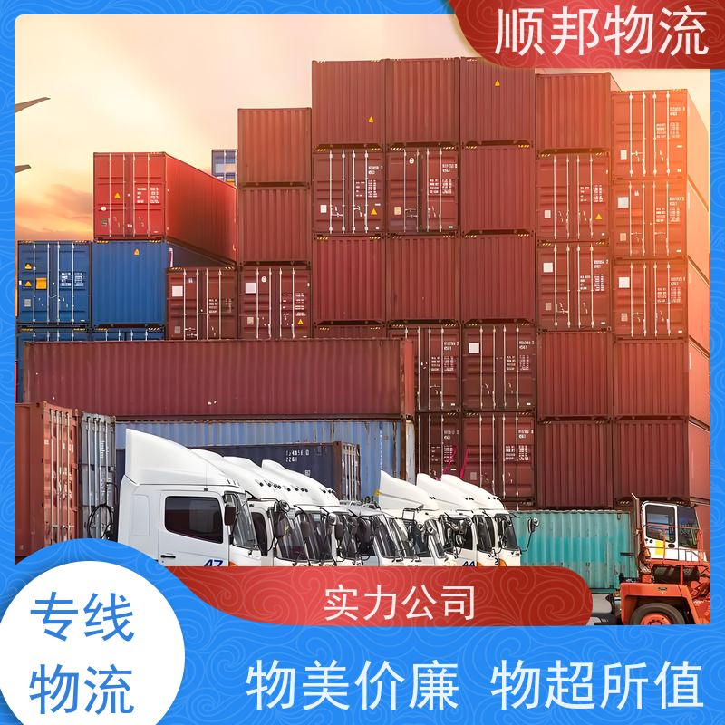 广州到晋中冷链运输 随时接单专线打包整车货运 