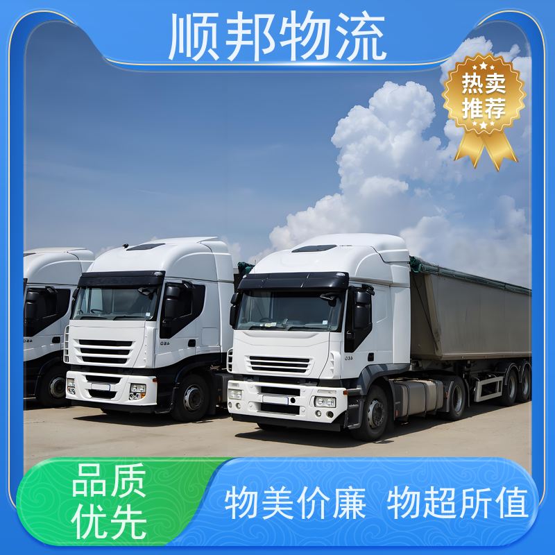广州到轿车托运 可以免费上门取货回程车湖州