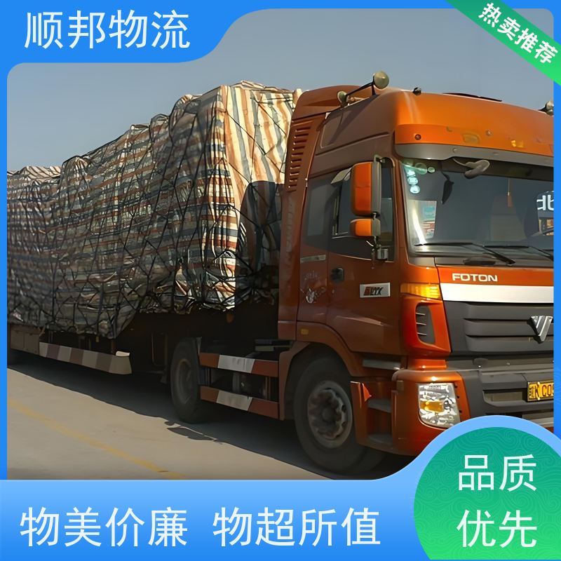 广州到大件运输 24小时接单服务整车货运 惠州