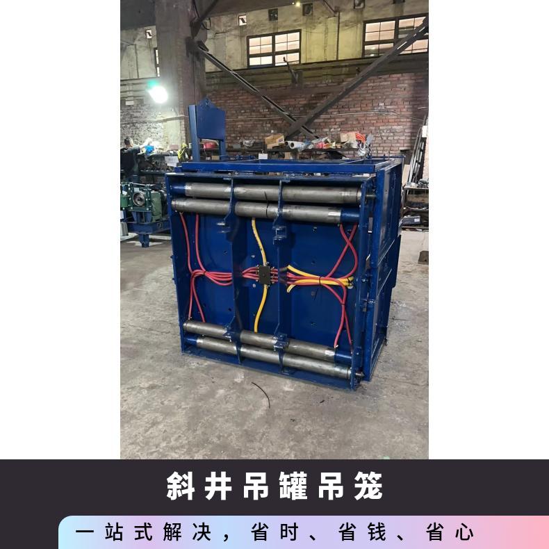 天井 吊罐 ZTG 配电动卷扬机 直井斜井用 防爆型 规格齐全