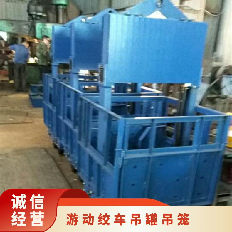 矿用游动绞车 搭配吊罐 吊笼 人员提升设备 性能稳定 可定做