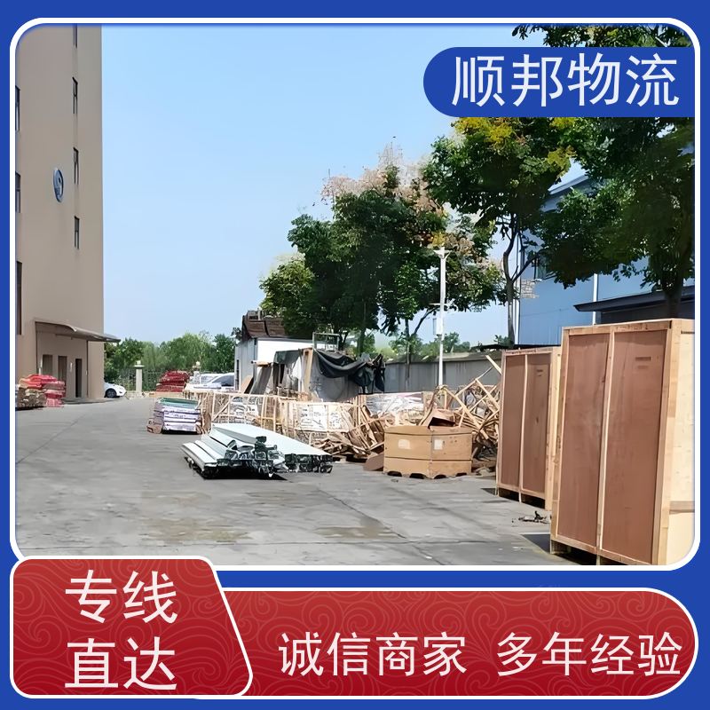 广州到冷链运输 随时接单专线打包物流货运 珠海