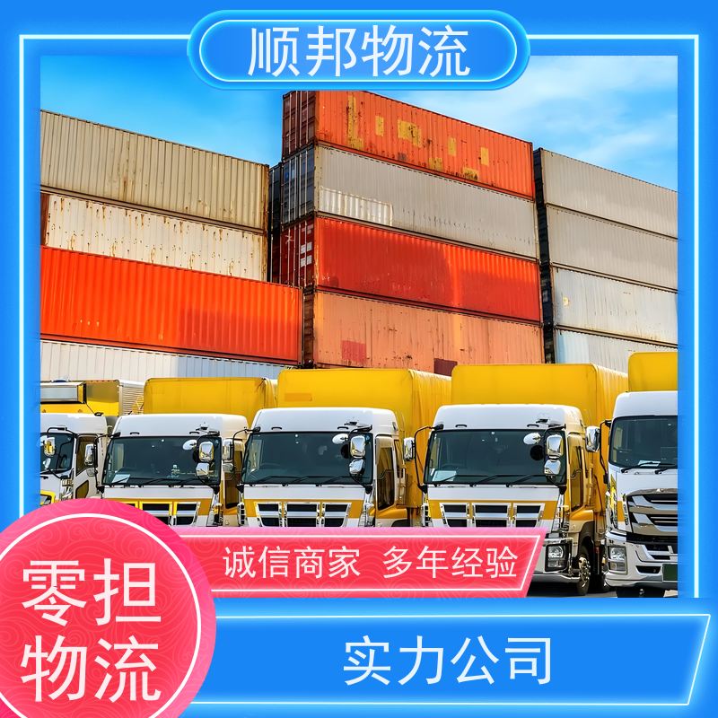 广州到大件运输 24小时接单服务专线直达 常州
