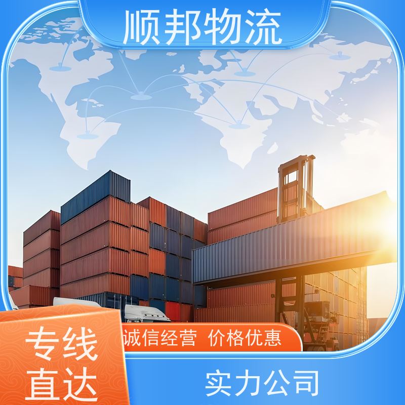 广州到钢材运输 天天发车随叫随到物流公司 梧州
