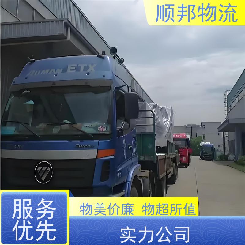 广州到南通轿车托运 可以免费上门取货回程车