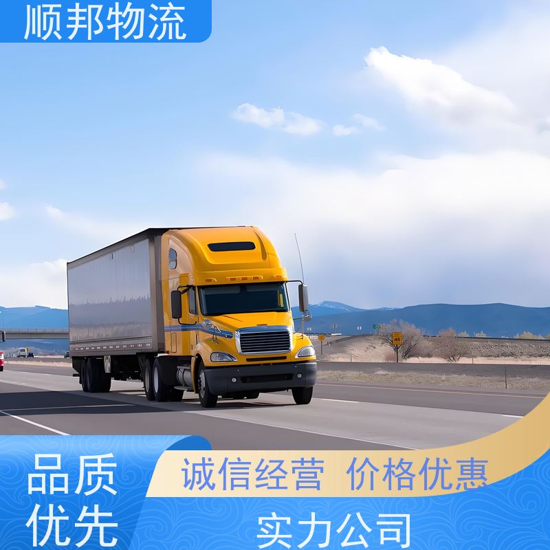 广州到珠海钢材运输 天天发车随叫随到物流公司 