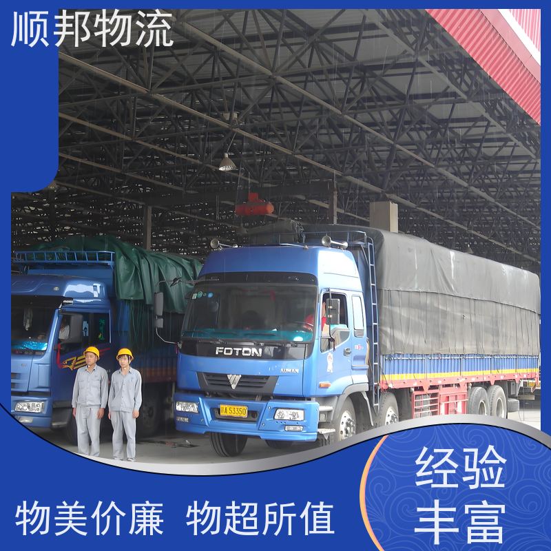 广州到青岛冷链运输 全境快速往返直达回程车