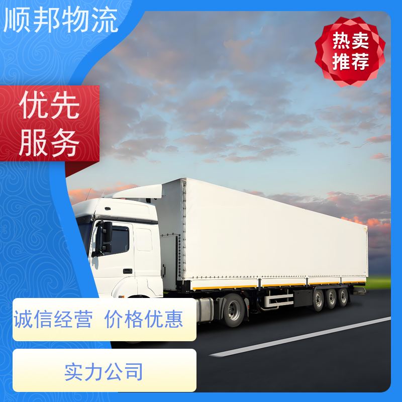 广州到岳阳钢材运输 天天发车随叫随到回程车