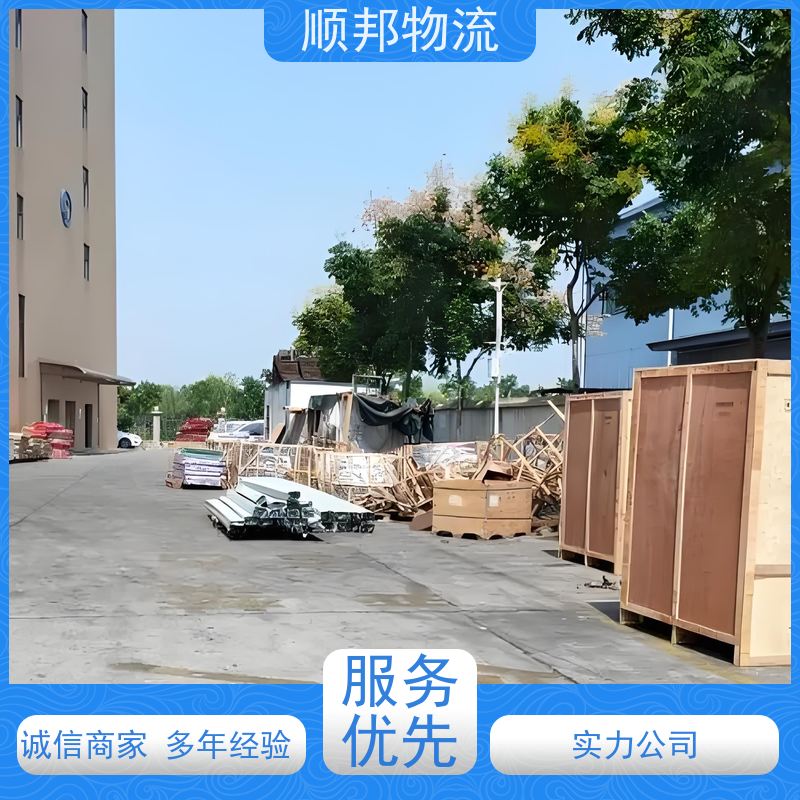 广州到轿车托运 可以免费上门取货回程车安庆