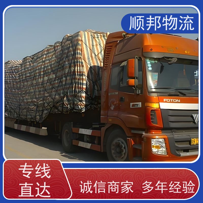 广州到台州轿车托运 可以免费上门取货回程车