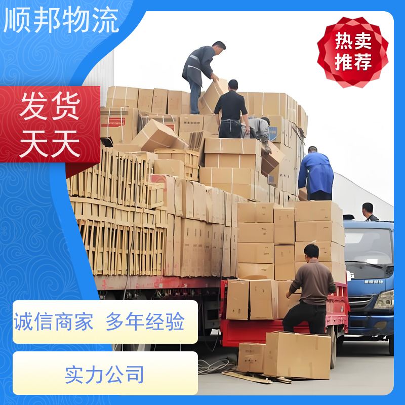 广州到轿车托运 可以免费上门取货回程车渭南